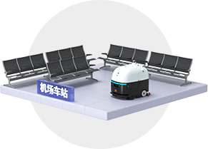 機(jī)場(chǎng)車站